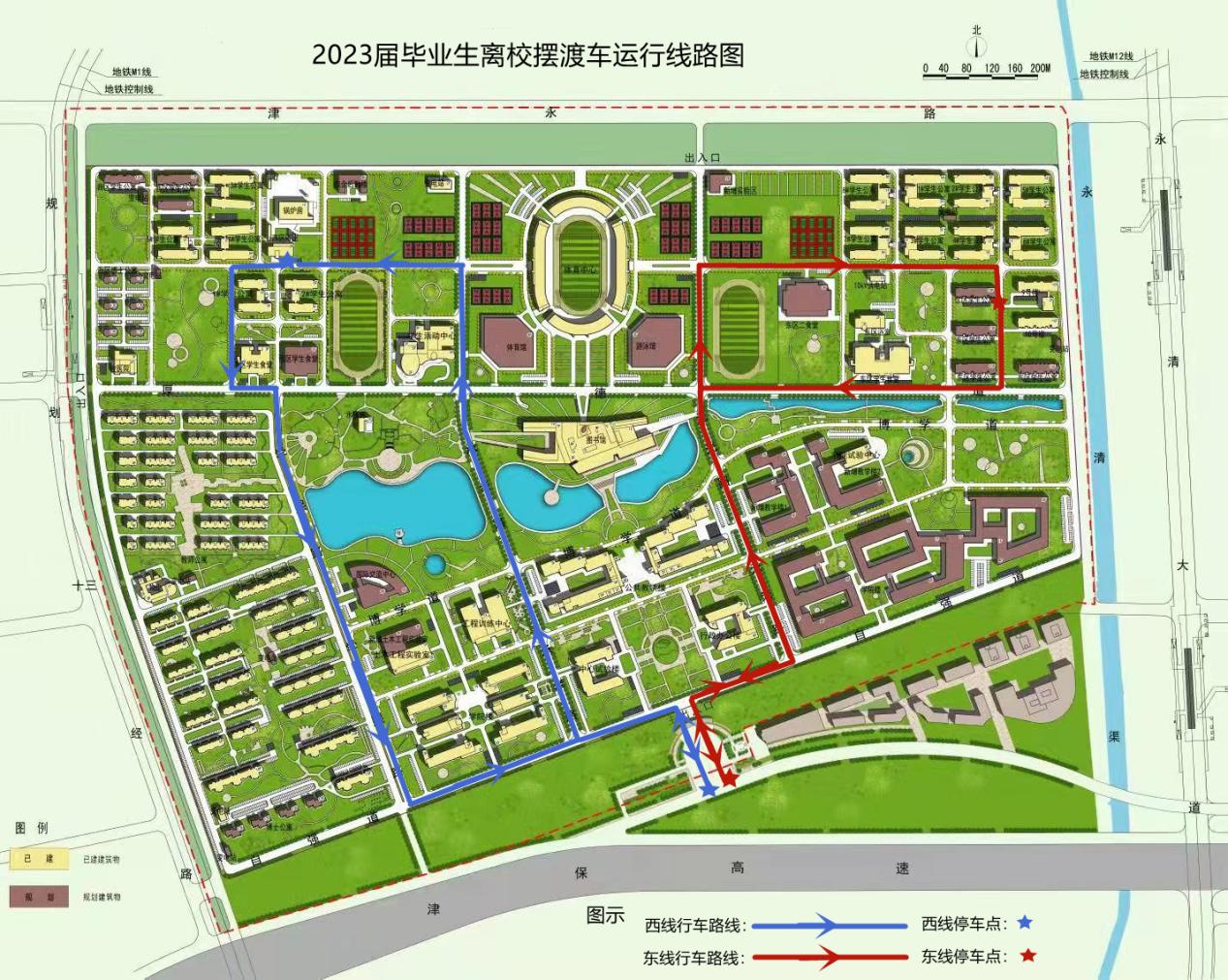 伟德国际1946bv官网