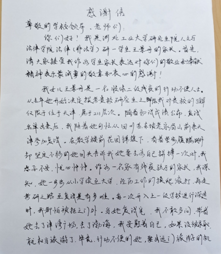 3773e412e4d532bdb683b32ead5e0c6.png