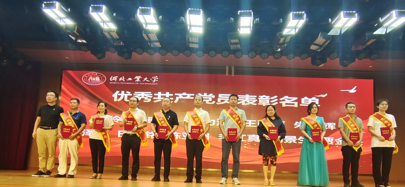 伟德国际1946bv官网