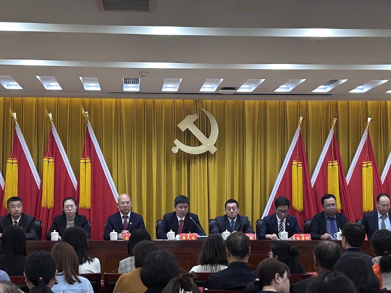 伟德国际1946bv官网