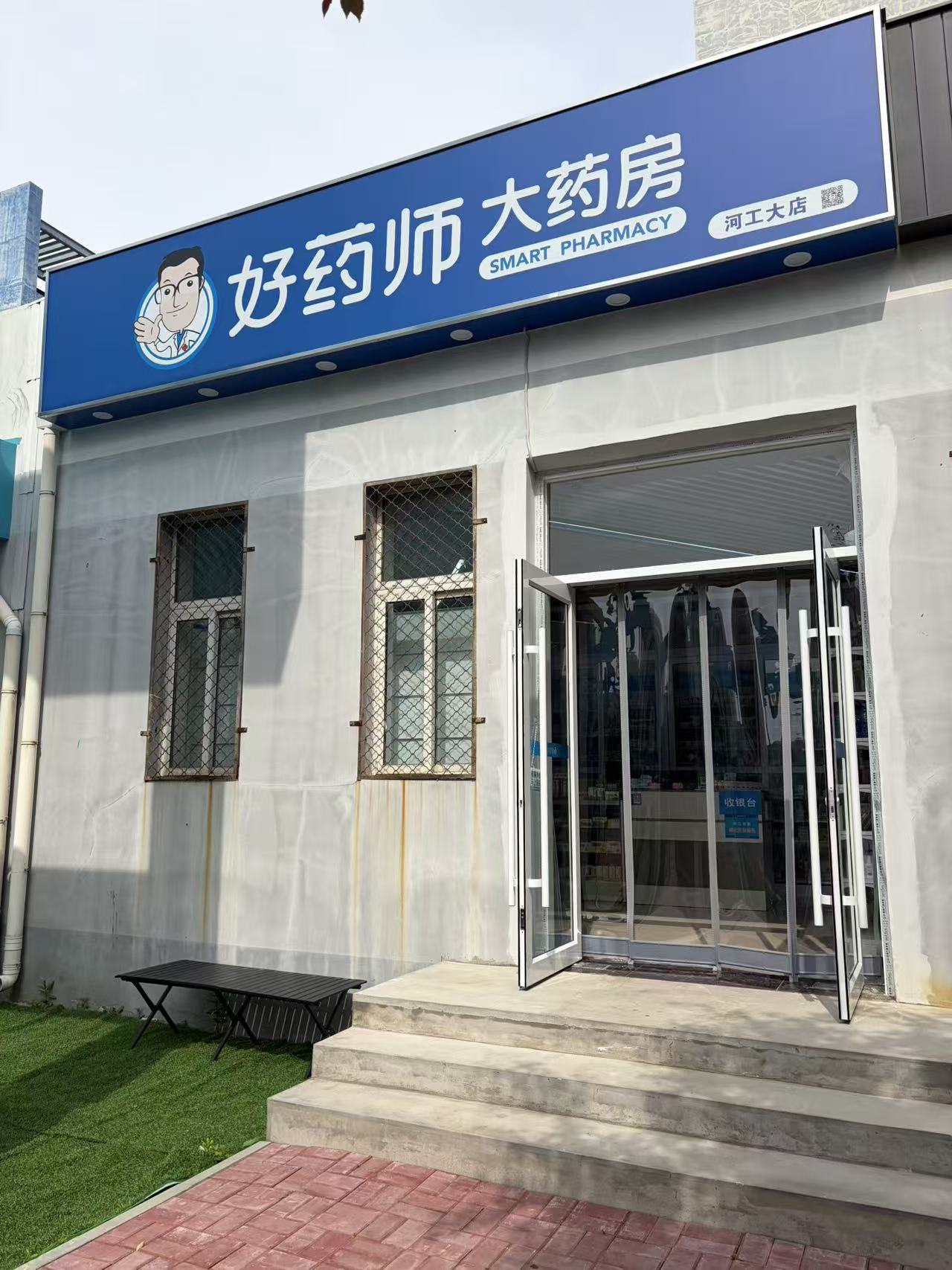 伟德国际1946bv官网